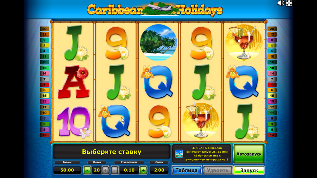 Игровой интерфейс Caribbean Holidays 2
